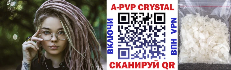 Что такое Пошехонье МЕГА как войти МЕТАДОН Конопля Кокаин Меф мяу мяу Alpha PVP