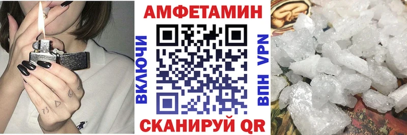 Амфетамин Premium  Пошехонье 