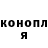 Конопля тримм Daniel Rasomackij