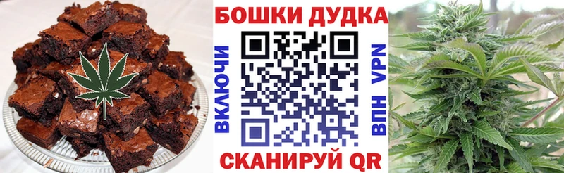 Cannafood марихуана  Пошехонье 