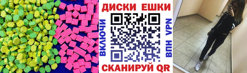 ссылка на мегу ССЫЛКА Пошехонье ЭКСТАЗИ mix