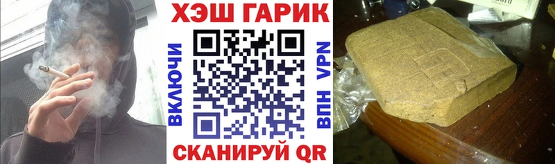 ГАШ Ice-O-Lator  цена   Пошехонье 