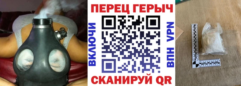 ГЕРОИН Heroin  Пошехонье 