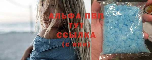 экстази Краснослободск