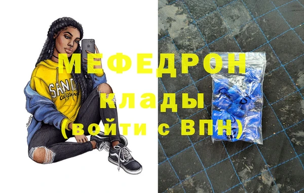 экстази Краснослободск