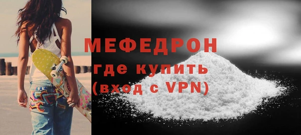 герыч Красноперекопск