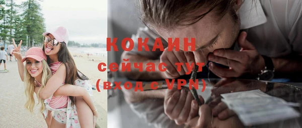 экстази Краснослободск