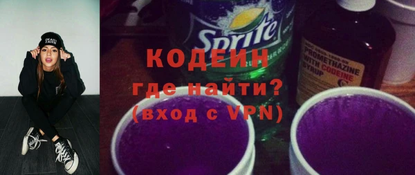 метамфетамин Краснотурьинск