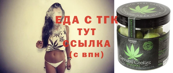 COCAINE Корсаков