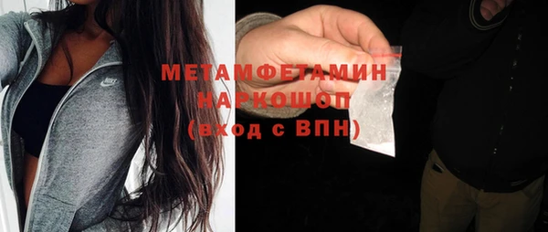 COCAINE Корсаков