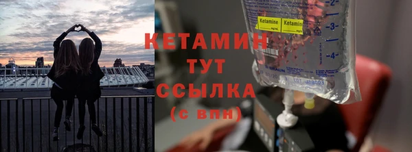 герыч Красноперекопск