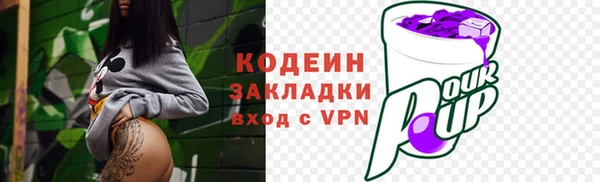 кокаин премиум Братск