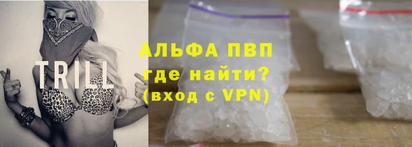 герыч Красноперекопск