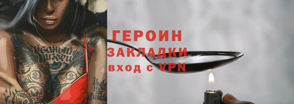 экстази Краснослободск