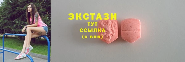 герыч Красноперекопск