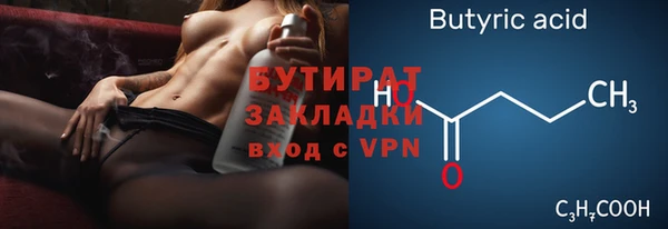 экстази Краснослободск