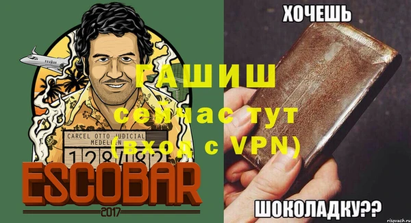 COCAINE Корсаков
