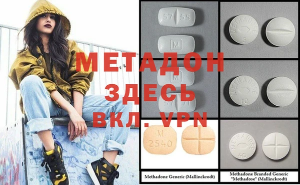 экстази Краснослободск