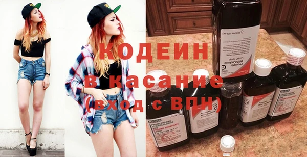 гашишное масло Коряжма
