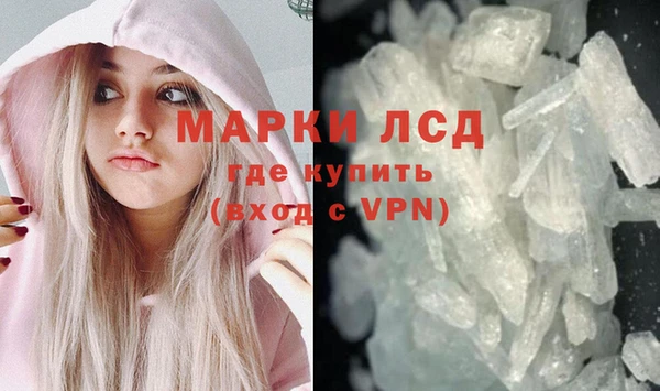 экстази Краснослободск