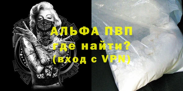 метамфетамин Краснотурьинск