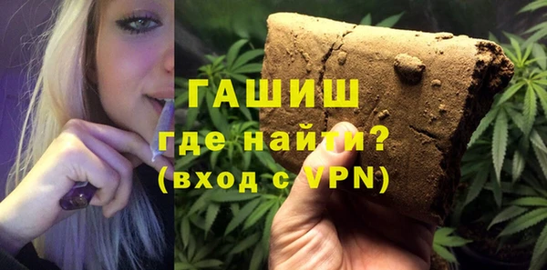 метамфетамин Краснотурьинск