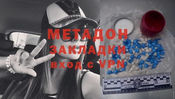 mdma Орск