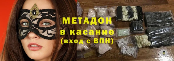 COCAINE Корсаков