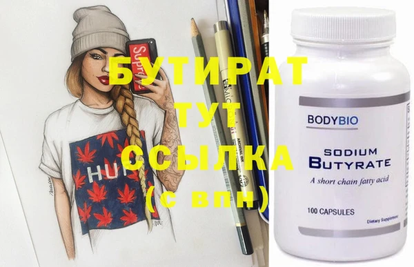гашишное масло Коряжма