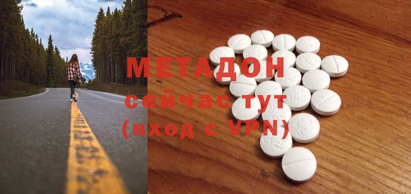 COCAINE Корсаков