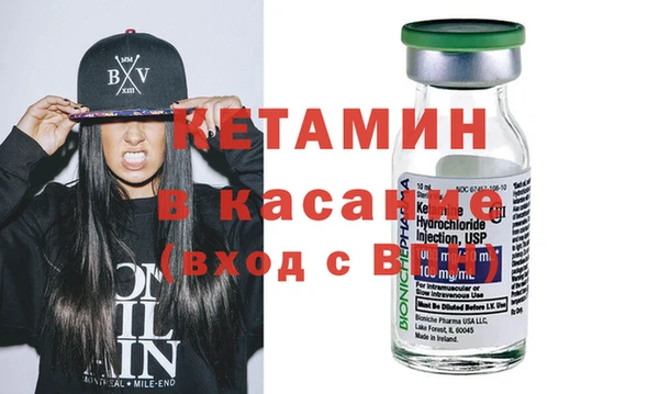 метамфетамин Краснотурьинск