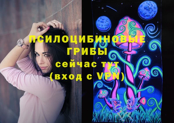 гашишное масло Коряжма