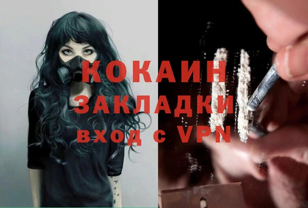 COCAINE Корсаков