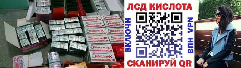 ЛСД экстази ecstasy  площадка наркотические препараты  Пошехонье  закладка 
