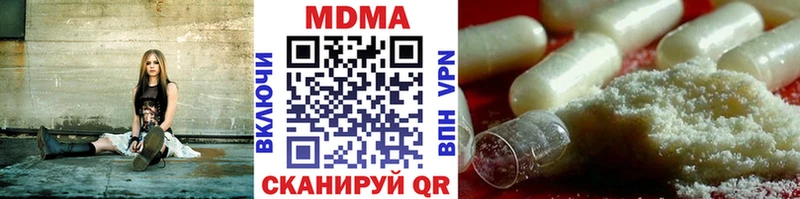 MDMA crystal  Пошехонье 
