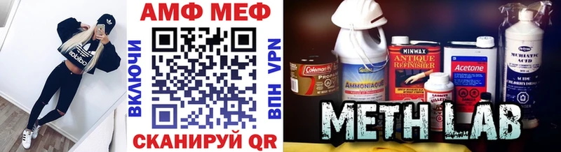 МЕТАМФЕТАМИН пудра  наркота  Пошехонье 