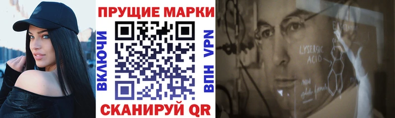 Марки 25I-NBOMe 1500мкг Пошехонье