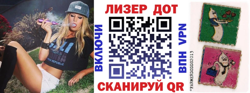 kraken онион  Пошехонье  Марки 25I-NBOMe 1500мкг 
