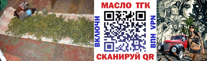как найти наркотики Пошехонье ТГК концентрат