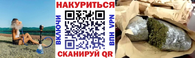 Конопля марихуана  Пошехонье 